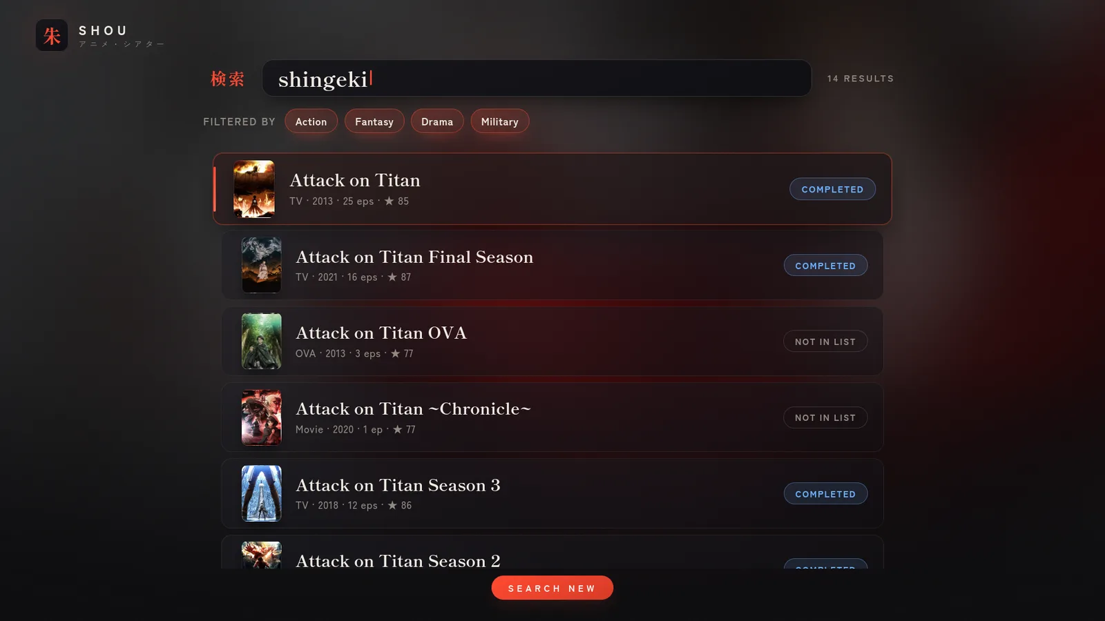 Search results and detail page on the big screen